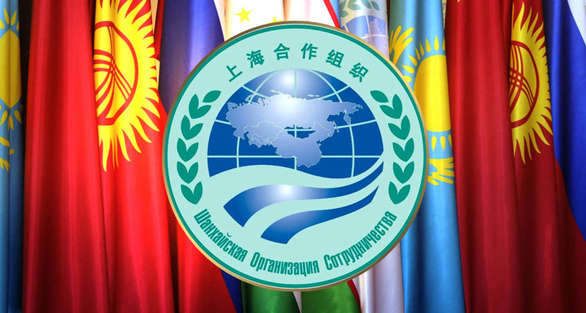 Шос организация презентация