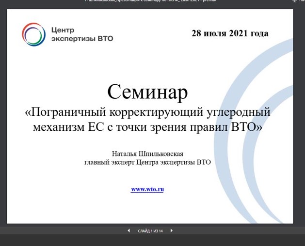 През ПКУМ.jpg През ПКУМ.jpg